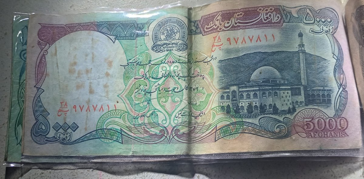 Afghan-Coins-And-Bills