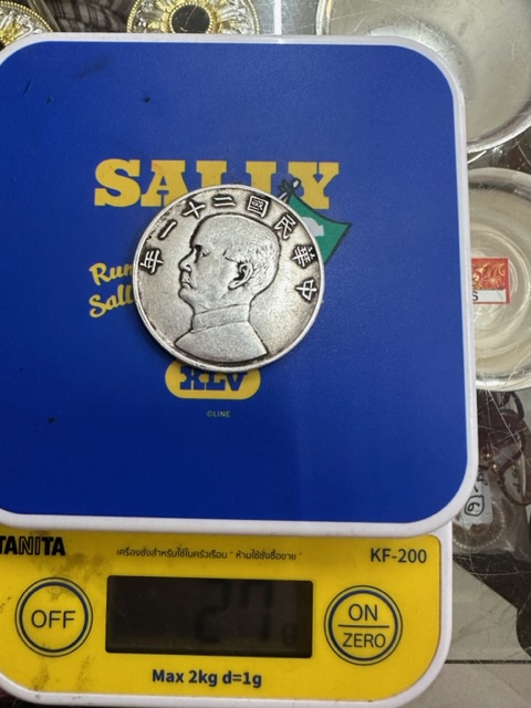 Chinese-Junk-Coin--Are-These-Genuine.-Coz-My-Grandpa-Had-It-With-Him-For-So-Long