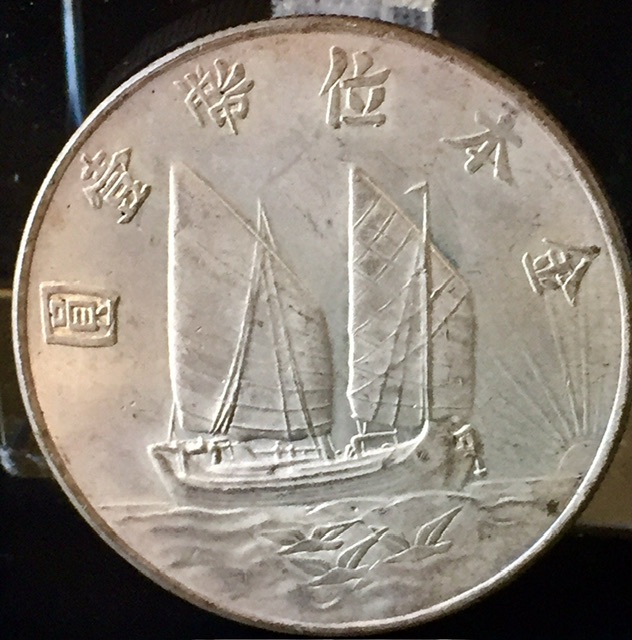 Chinese-Junk-Coin--Are-These-Genuine.-Coz-My-Grandpa-Had-It-With-Him-For-So-Long