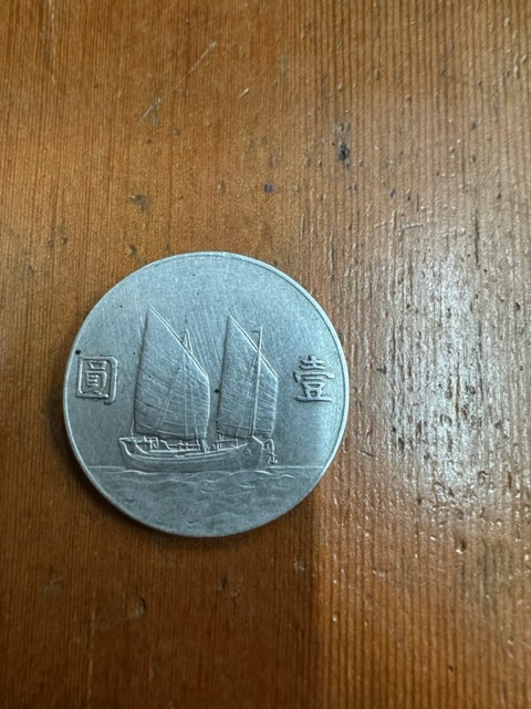 Another-Junk-Dollar-In-My-Collection