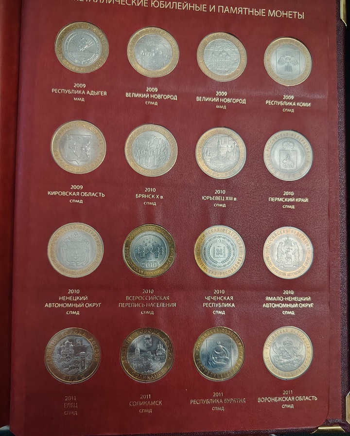 Show-Off-Your-Bi-Metallic-Coins-World-Wide