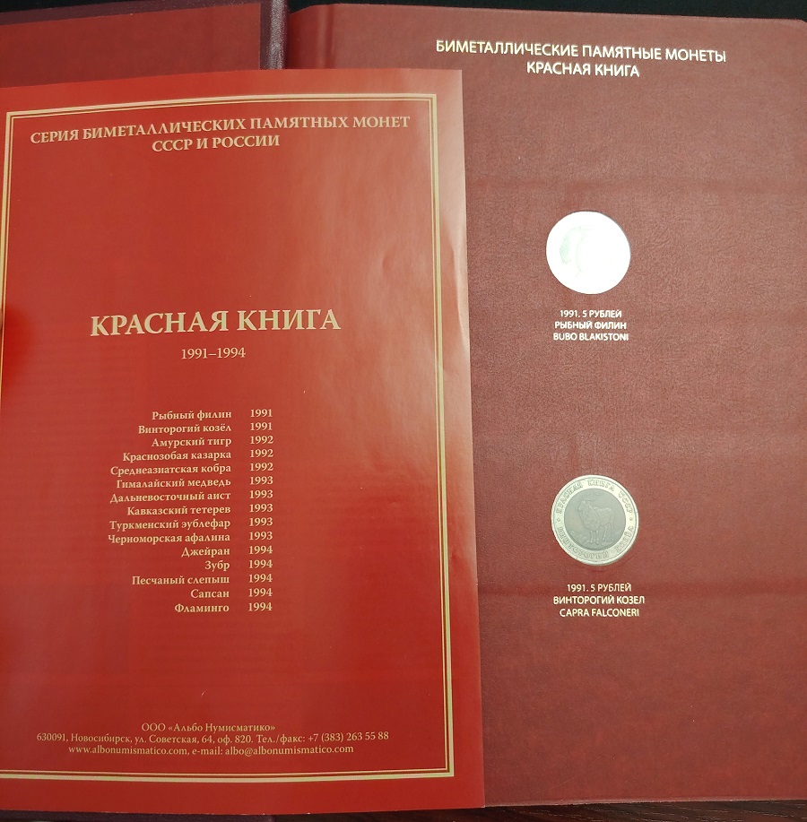Show-Off-Your-Bi-Metallic-Coins-World-Wide