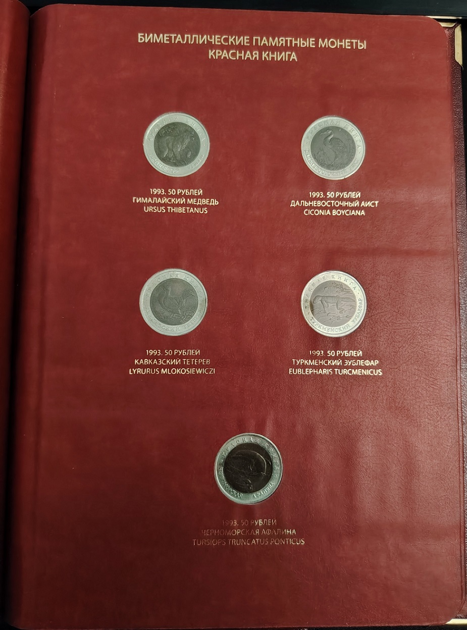 Show-Off-Your-Bi-Metallic-Coins-World-Wide