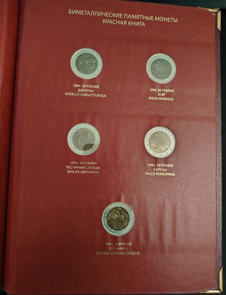 Show-Off-Your-Bi-Metallic-Coins-World-Wide