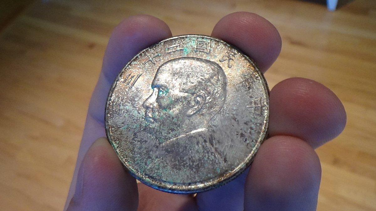1934-China-Junk-Dollar-For-Grading