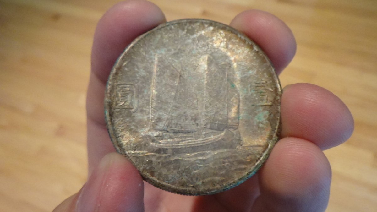 1934-China-Junk-Dollar-For-Grading
