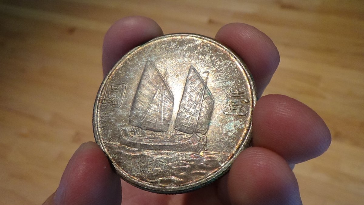 1934-China-Junk-Dollar-For-Grading