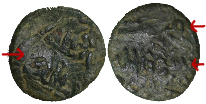 Beautiful-Overstruck-Islamic-Coin-Deserves-An-ID---Bits-Of-Greek/Roman?