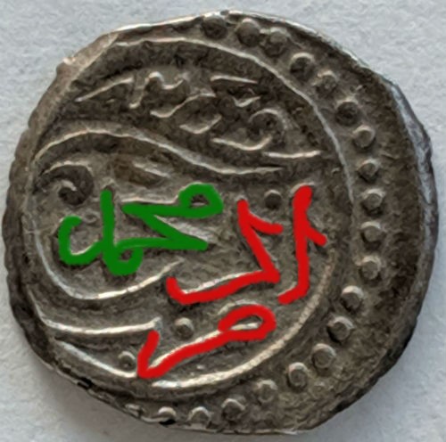 Ottoman-Akce-Of-Murad-II