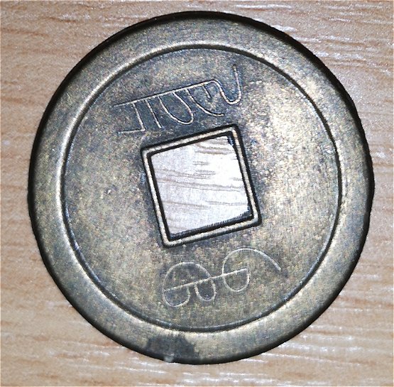 I-Found-These-Coins-And-Need-Help-To-Identify-Them-Id:-Chinese-Replica,-Charm,-And-19th-Cent-Cash