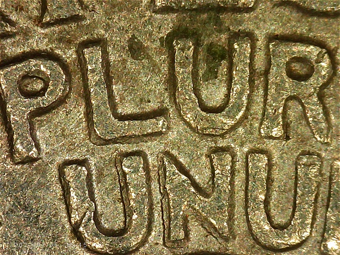 1990-D-Washington-Quarter-Possible-Double-Die