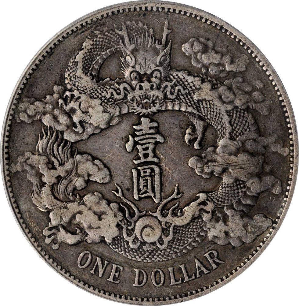 1911-China-Empire-Silver-Dollar-Dragon-Coin.-Thoughts?