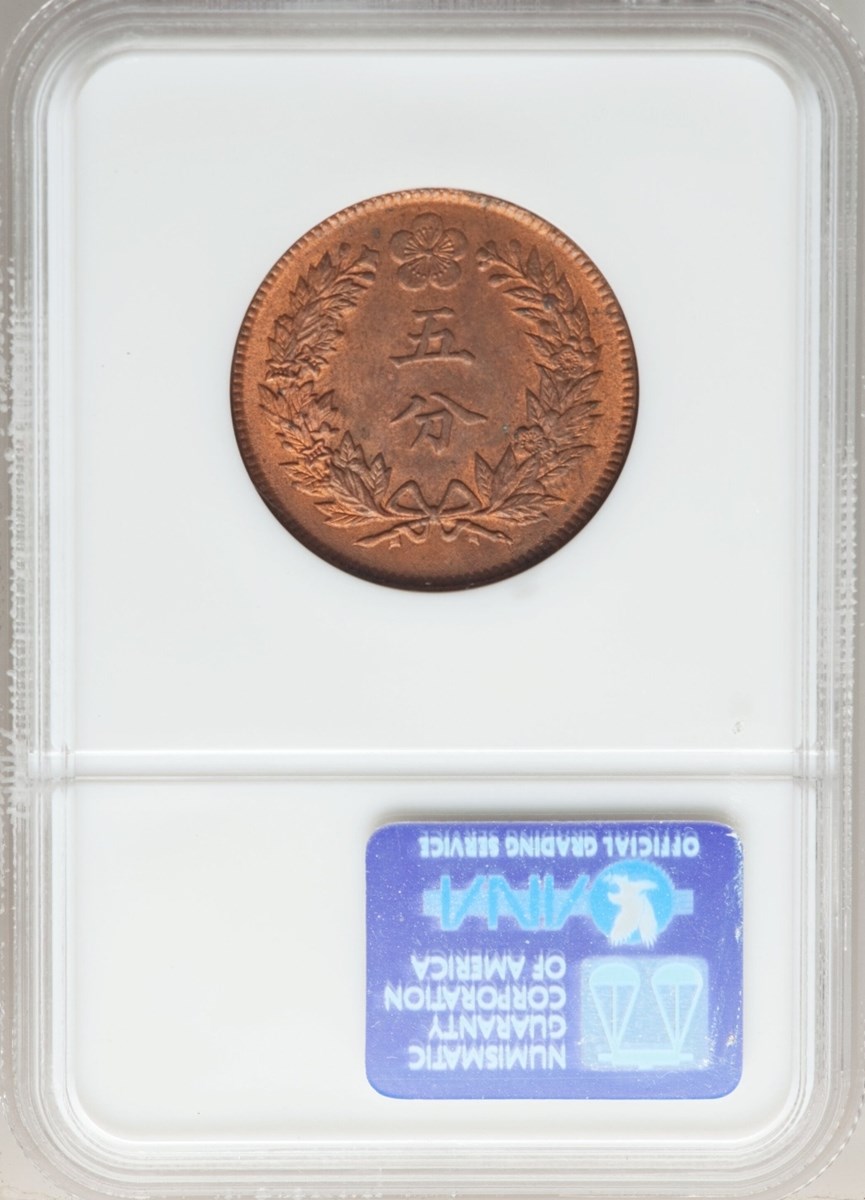 Three-NGC-Top-Pop-MS-65-RB-1896-5-Fun-Coins!