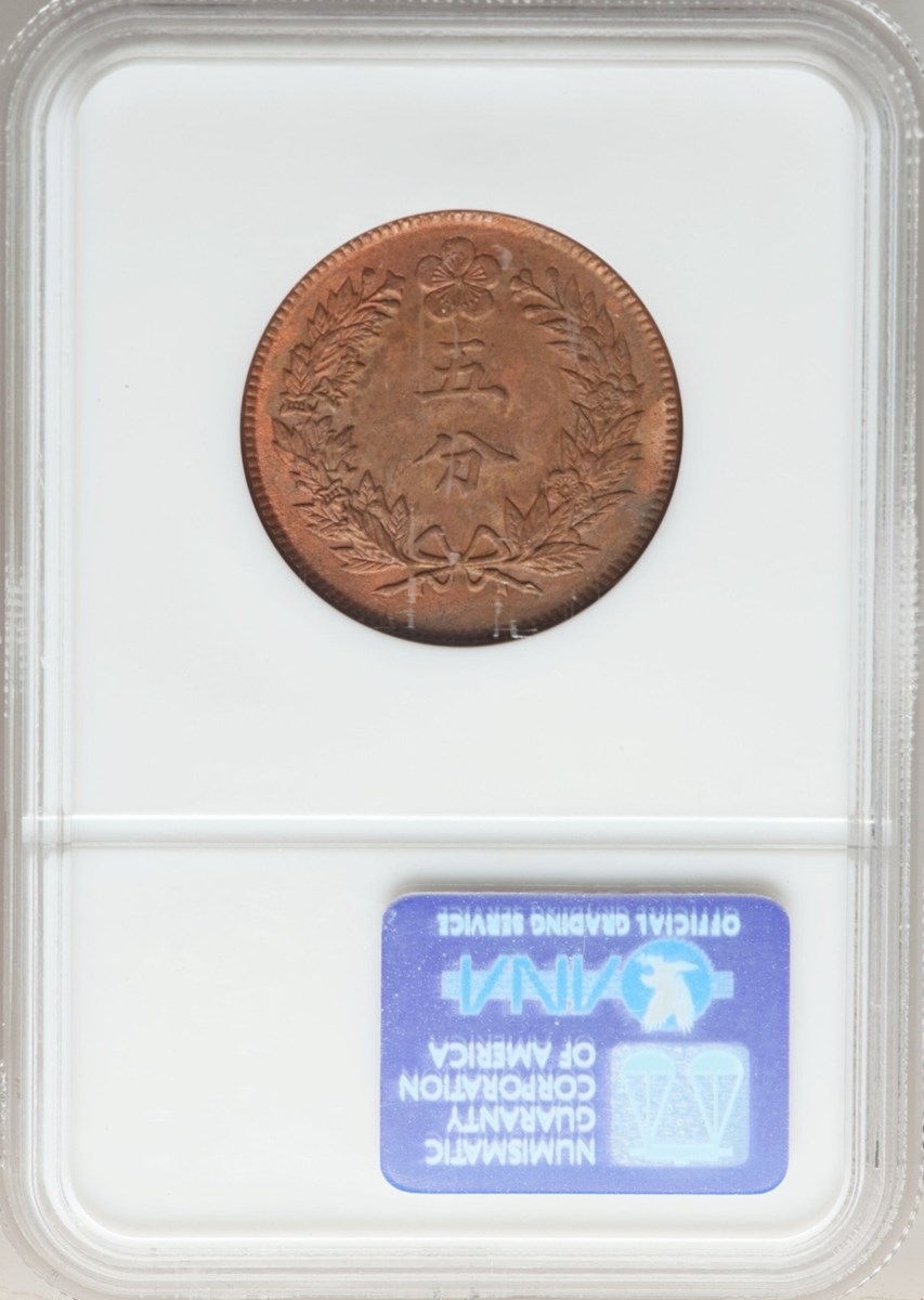 Three-NGC-Top-Pop-MS-65-RB-1896-5-Fun-Coins!