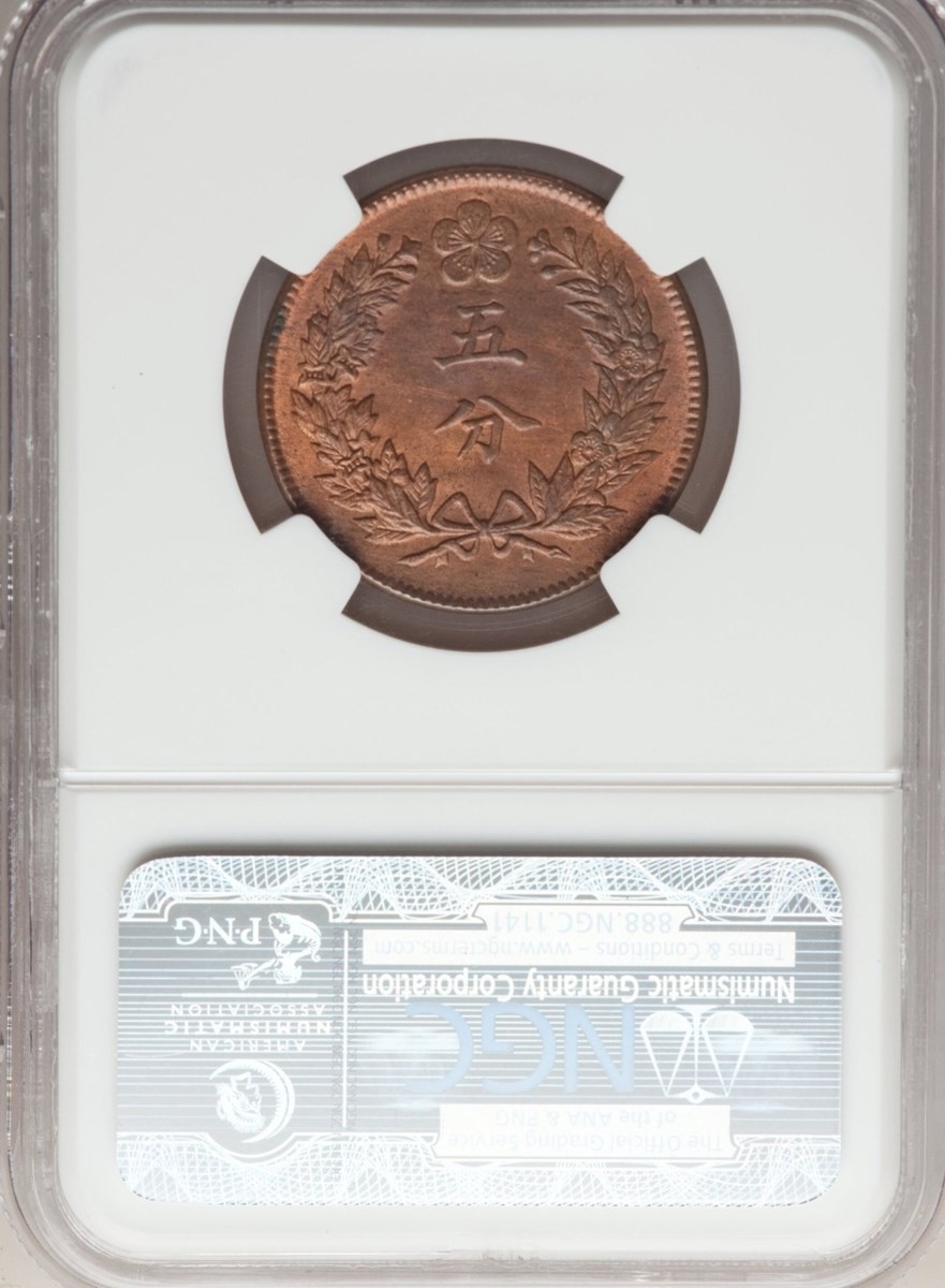 Three-NGC-Top-Pop-MS-65-RB-1896-5-Fun-Coins!