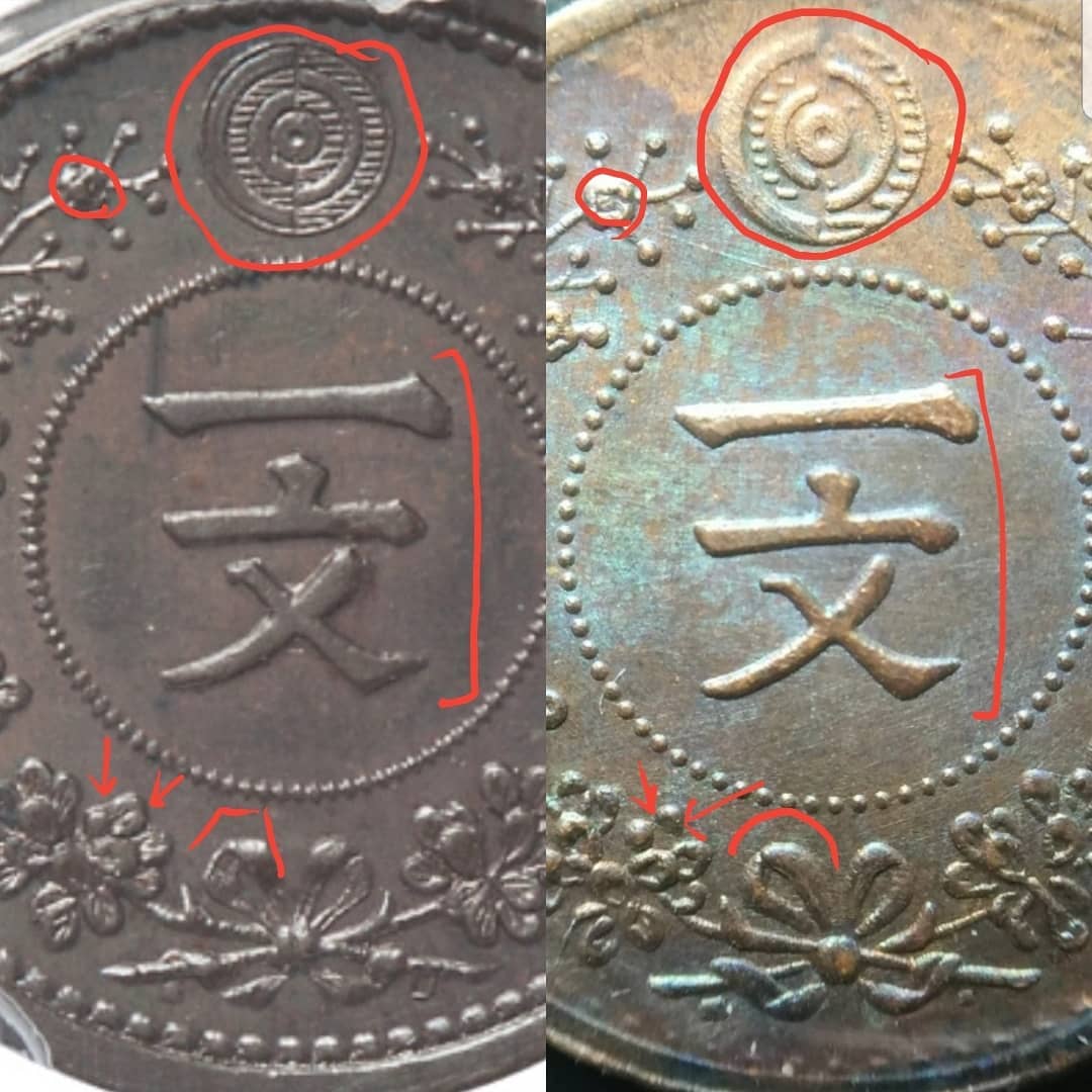 Stop-Buying-These-Fake-Korean-Ultra-Rarities-On-Ebay