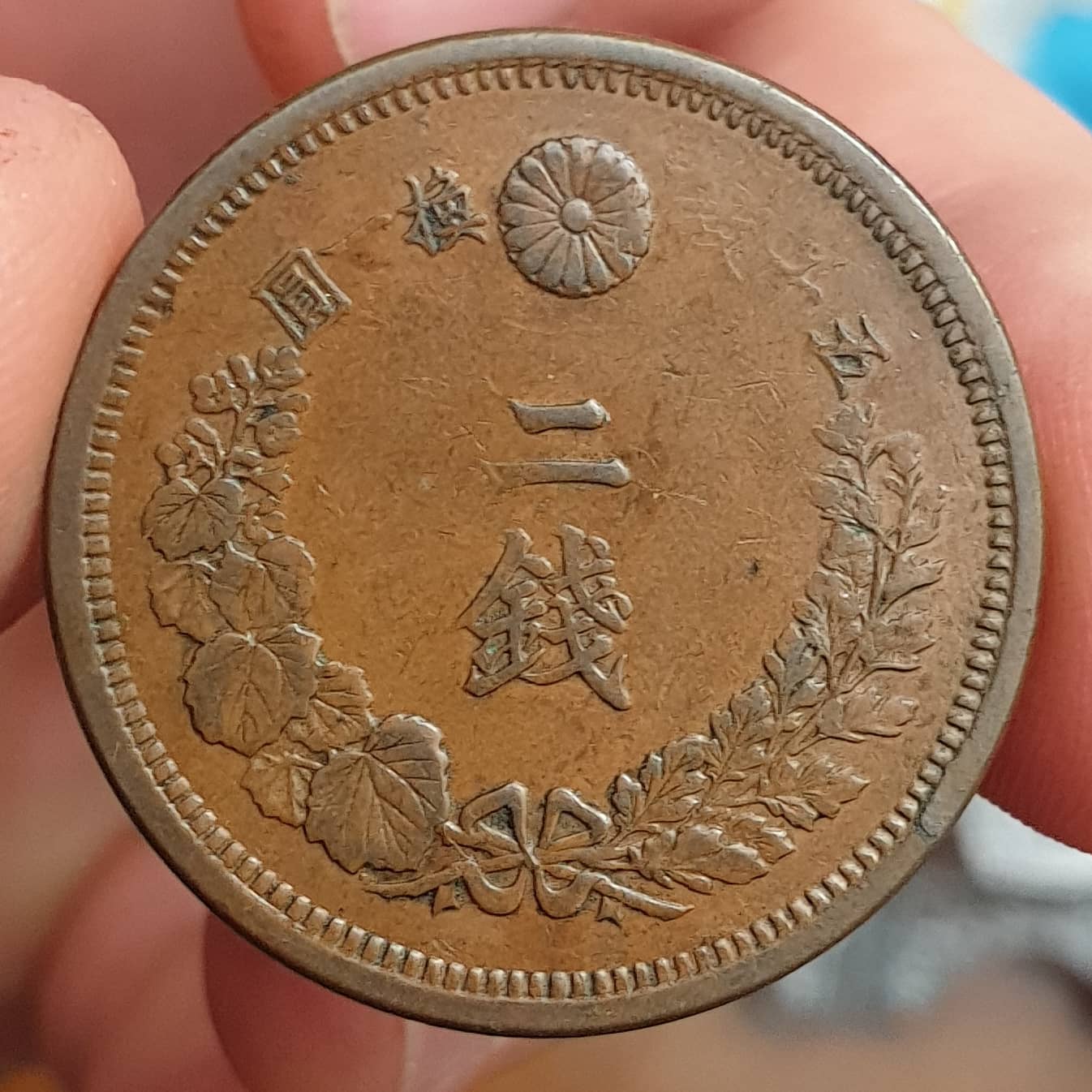 Japan-1876-2-Sen-Struck-Thru-A-Whole-Lot-Of-Something