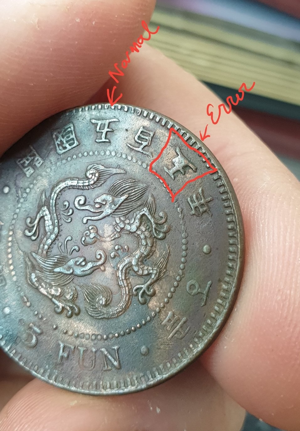 1895-5-Fun-Error-Help