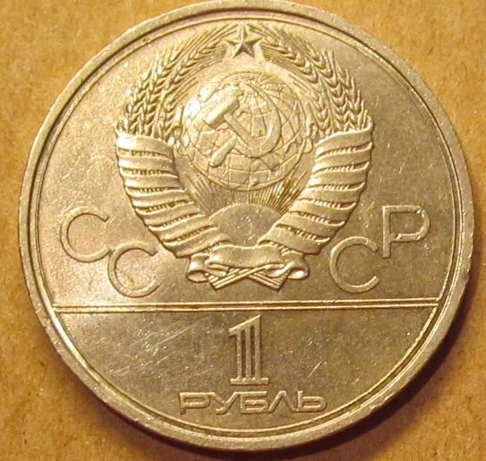 Post-Your-Coins-With-Horses
