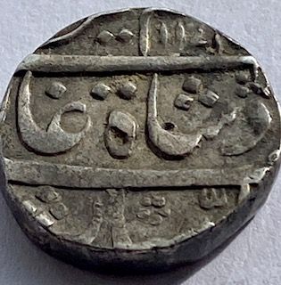 1-Rupee-Princely-State-Of-Jaipur