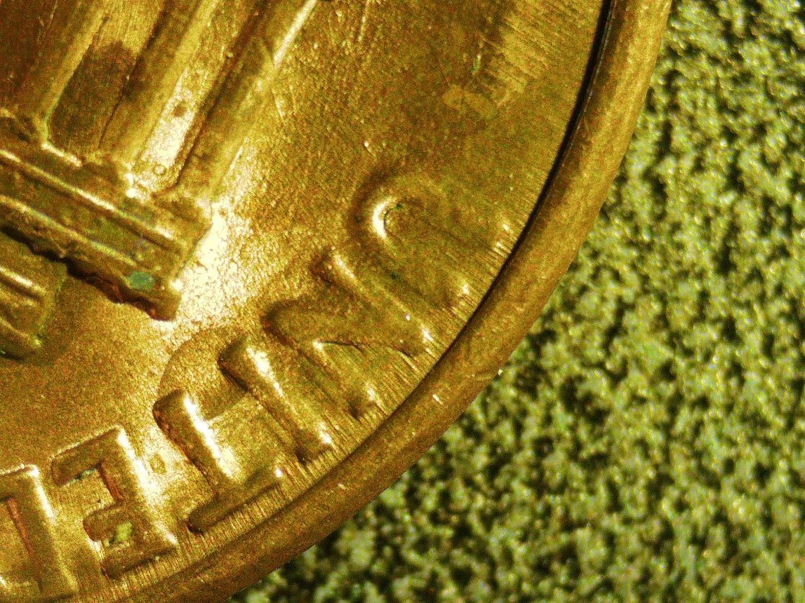 1989-Lincoln-Memorial-Penny.-United-Was-Odd