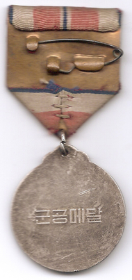 Chinese,-Japanese,-Korean,-Other-Medal?-Thoughts-Appreciated!-Id:-North-Korea-Military-Merit-Medal