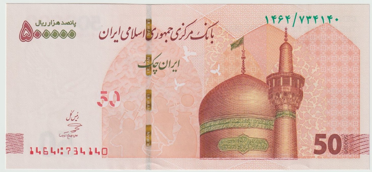 Iranian-Banknotes