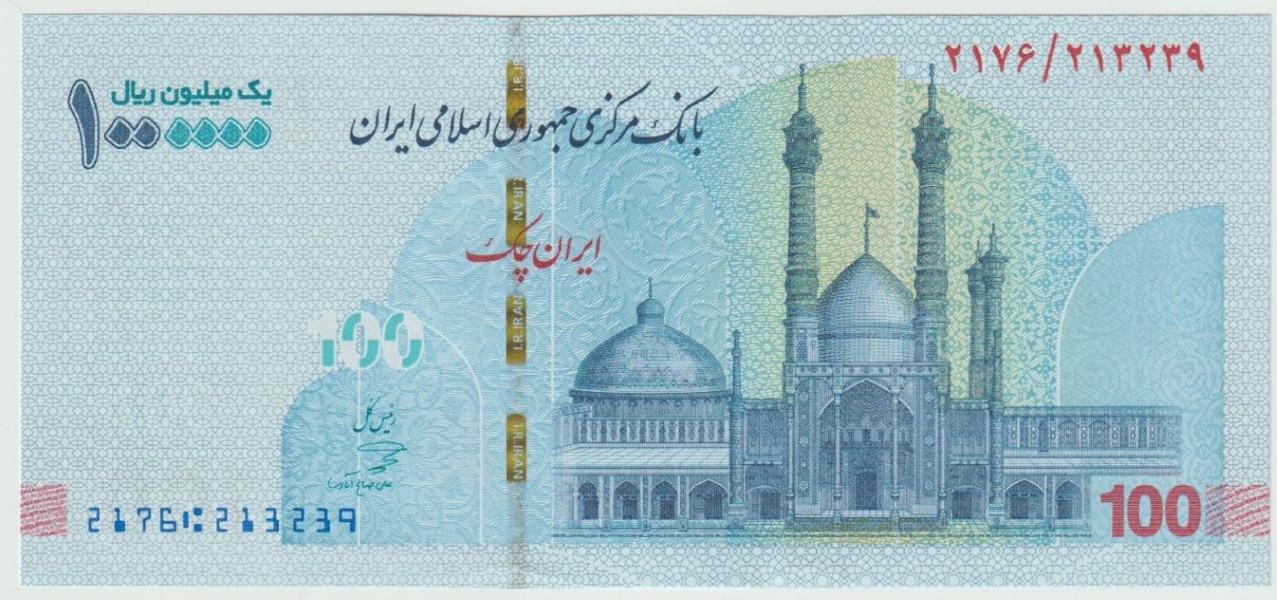 Iranian-Banknotes