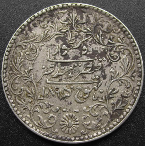Unknown-Silver-Asian-/-Middle-Eastern-Coins---Rupee?