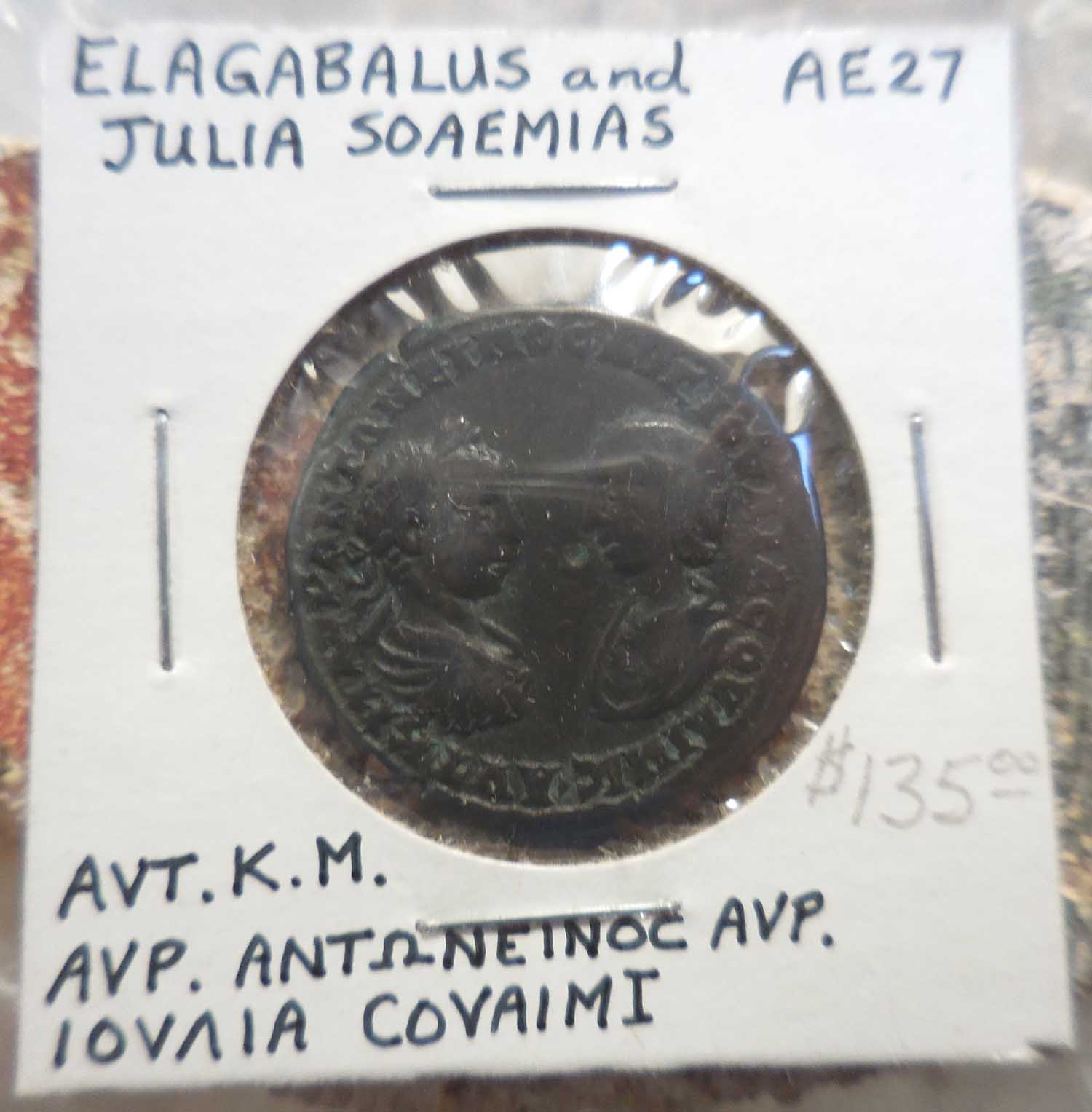 Top-Shelf,-Well-Centered,-Ef!--Marcianopolis-Elagabalus-&-Julia-Soaemias.