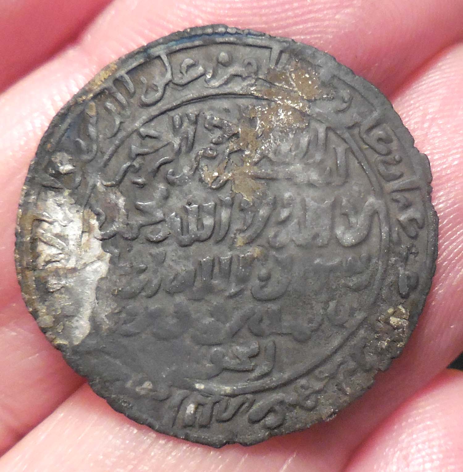 Coin-Of-Rasulids,-Dynasty-That-Ruled-Yemen