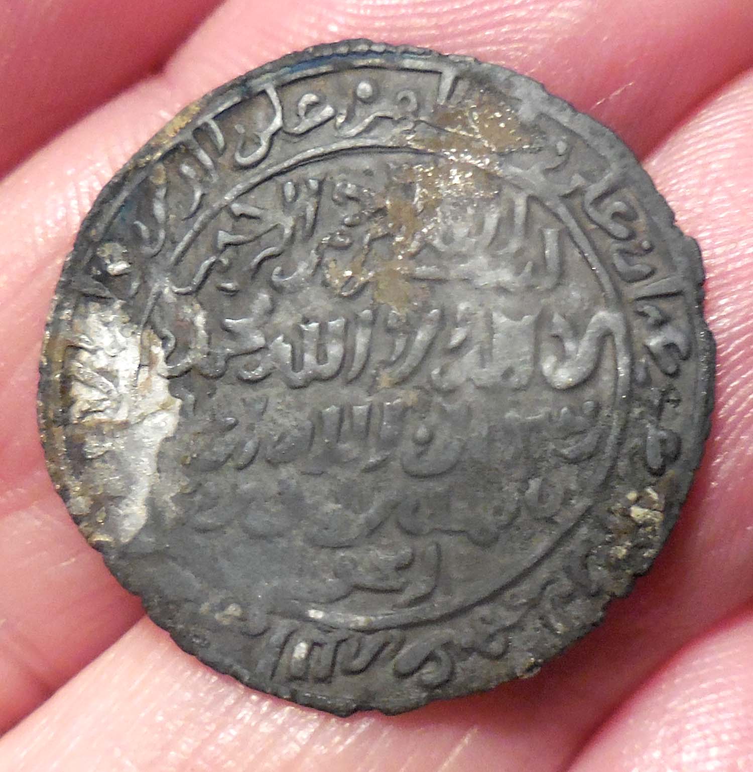 Coin-Of-Rasulids,-Dynasty-That-Ruled-Yemen