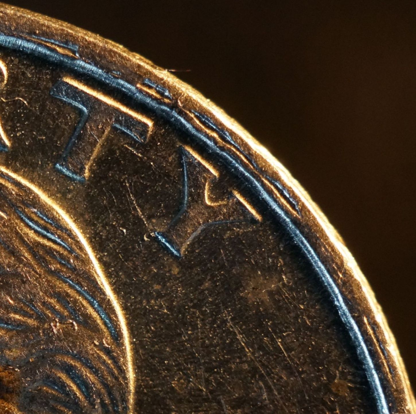 1996-P-Washington-Quarter-Obverse/Reverse-Die-Cracks?