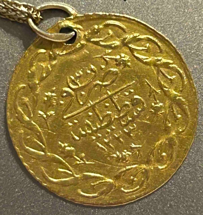 Coin-From-My-Great-Grandmother-From-Bulgaria-Id:-1837- ottoman-Empire-Cedid-Mahmudiye