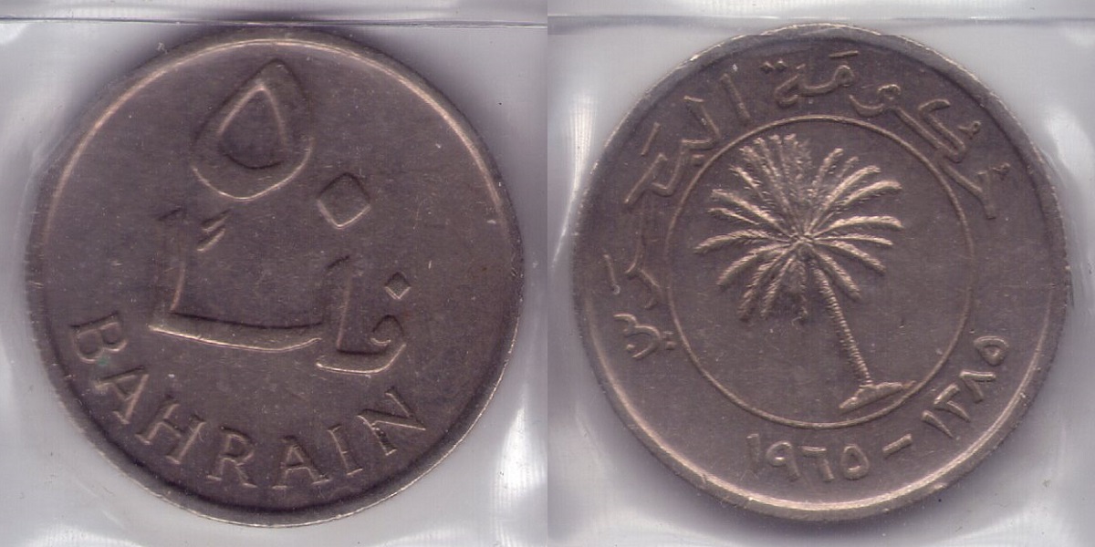 Bring-Out-Your-KM#5-Or-Y#5-Coins-For-Show-&-Tell