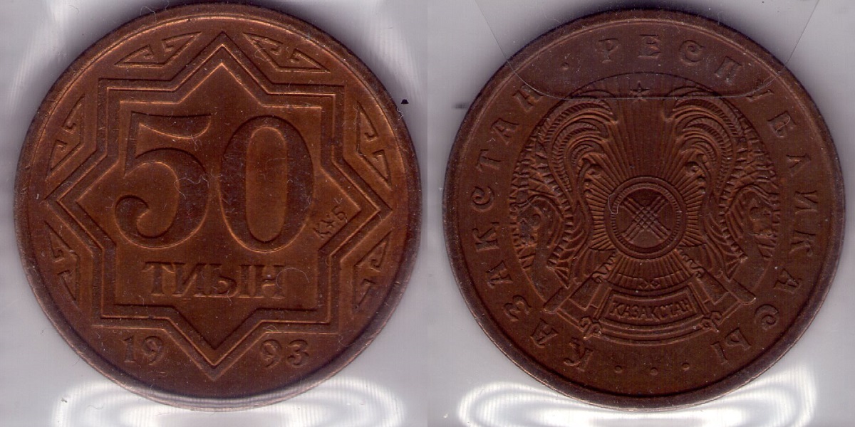 Bring-Out-Your-KM#5-Or-Y#5-Coins-For-Show-&-Tell