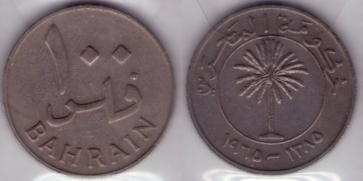 Bring-Out-Your-KM#6-Or-Y#6-Coins-For-Show-&-Tell
