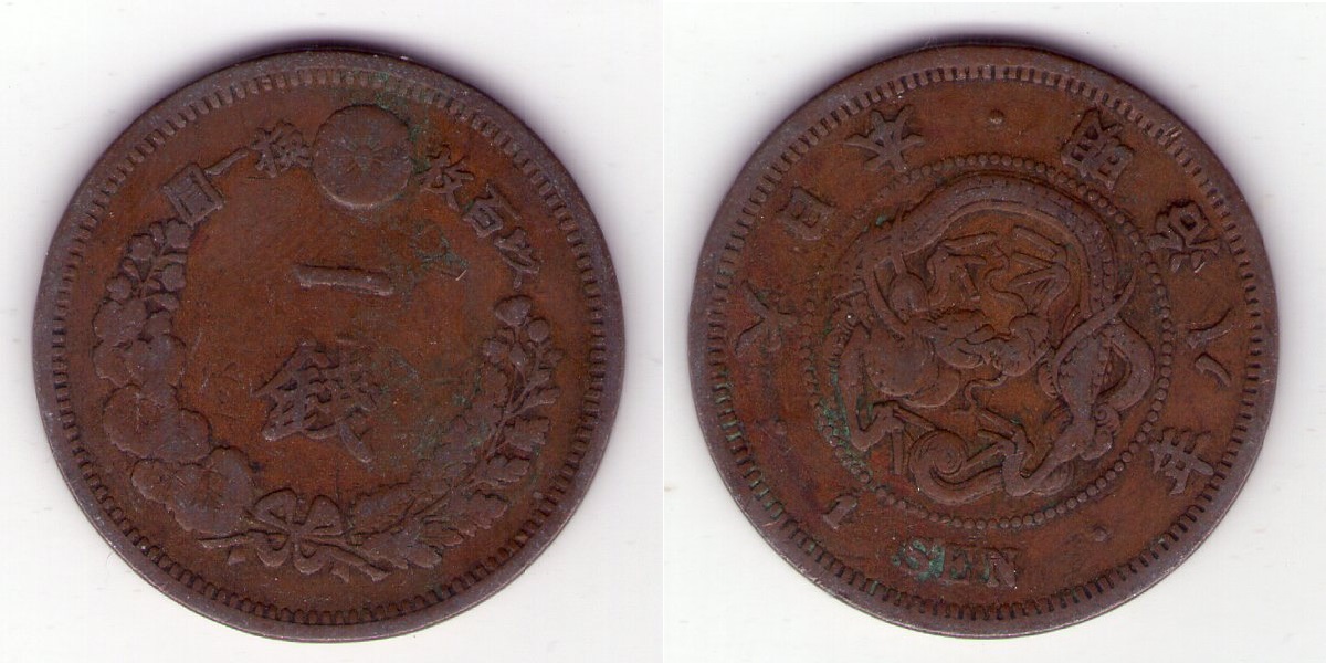 100-Coins-From-100-Different-Countries-In-100-Different-Years-19th-Century-Edition