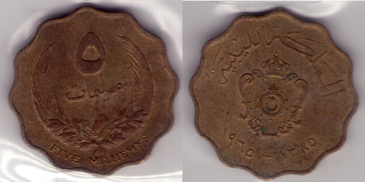 Bring-Out-Your-KM#7-Or-Y#7-Coins-For-Show-&-Tell
