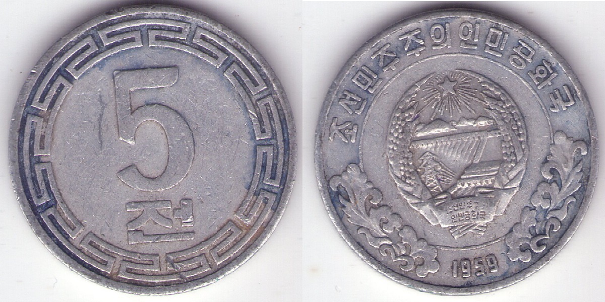 Bring-Out-Your-KM#2-Or-Y#2-Coins-For-Show-&-Tell