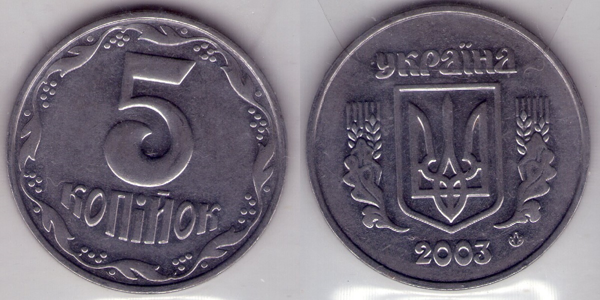 Bring-Out-Your-KM#7-Or-Y#7-Coins-For-Show-&-Tell