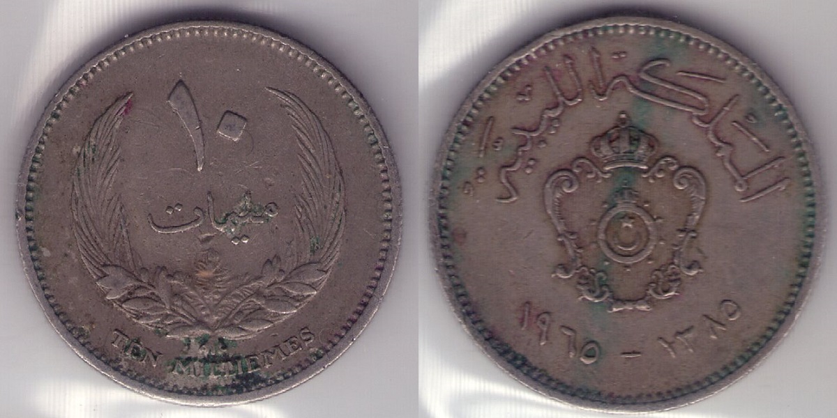 Bring-Out-Your-KM#8-Or-Y#8-Coins-For-Show-&-Tell