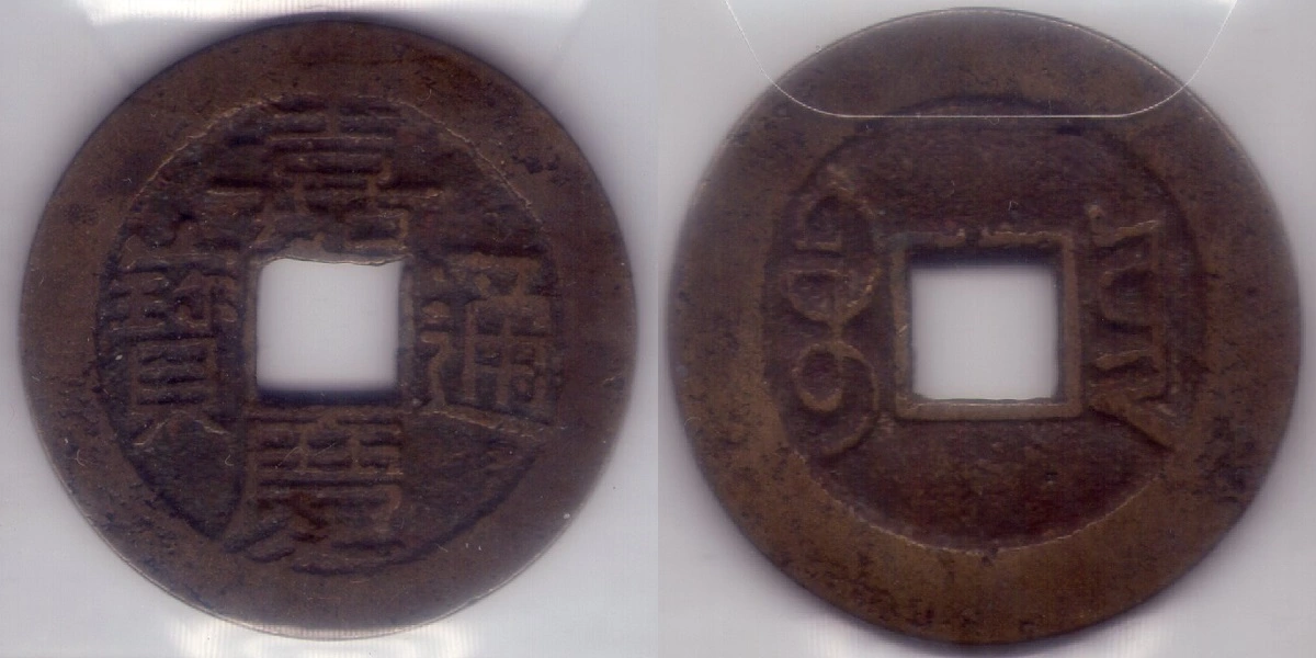 Post-Your-Coins-With-Center-Holes
