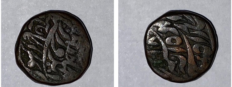 Need-Help-Identifying-Some-India-Copper-Coins