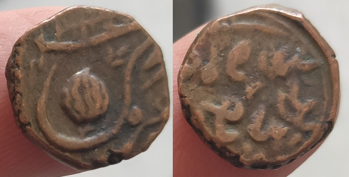 Unkown-Ismalic-Coin-N.01