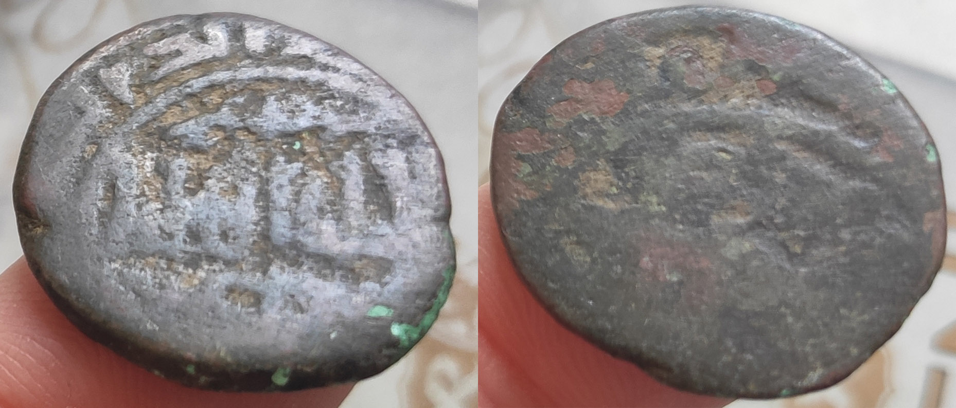Islamic-Coin-In-Poor-Shape
