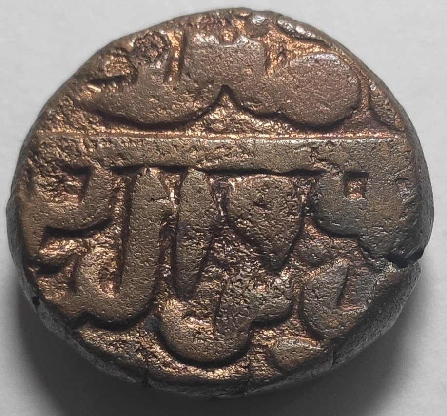 Ancient-Indian-Coin,-Delhi-Sultanate?