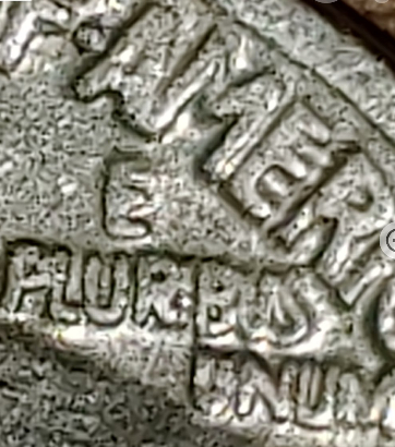 1936-Buffalo-Nickel-Possible-Double-Die-Reverse