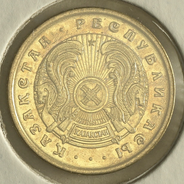 Around-The-World-With-Coins---A-Coin-Geography-Game