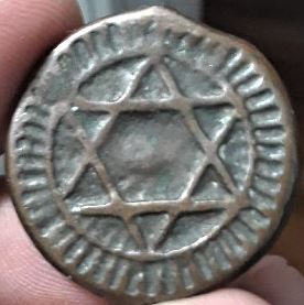 Coin-With1286-On-OBV-And-Star-Like-Design-On-REV-Needs-Identity